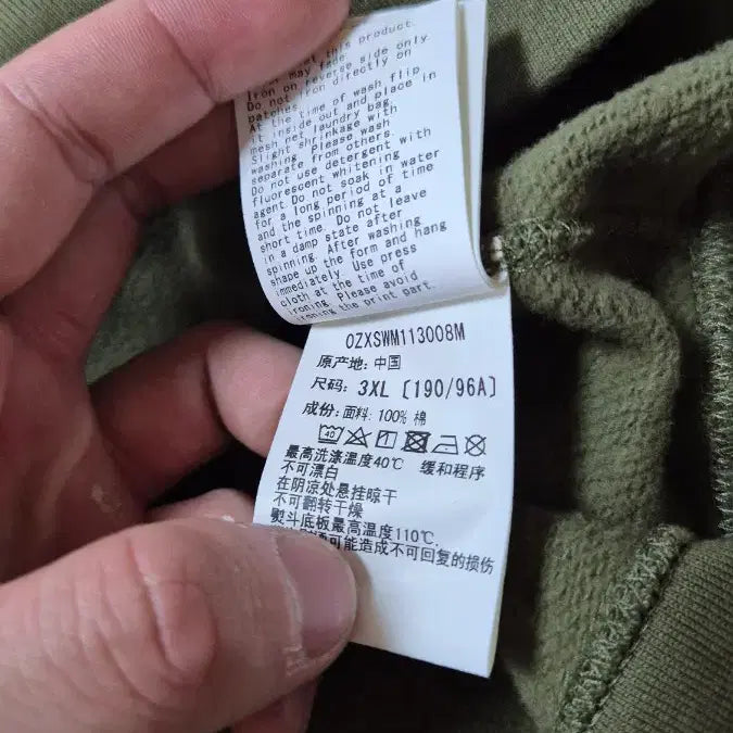 [BUNJANG] BAPE First Camo Sweatshirt / 베이프 퍼스트 카모