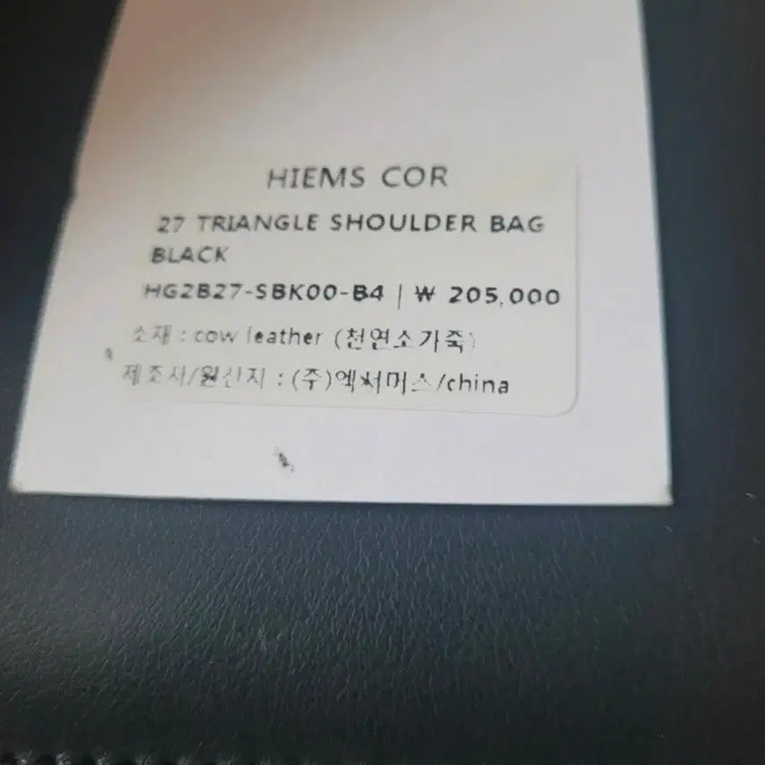 [BUNJANG] Yemscore Leather Tote Bag - Black / 옘스코르 소가죽 토트백 블랙~새상품
