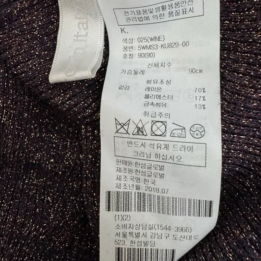 [SOLD OUT] 1) 오브제 니트