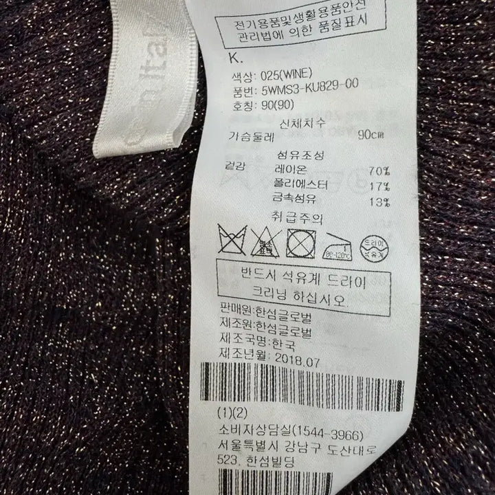 [SOLD OUT] 1) 오브제 니트