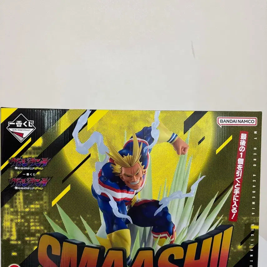 [SOLD OUT] 올마이트 피규어 라스트원상