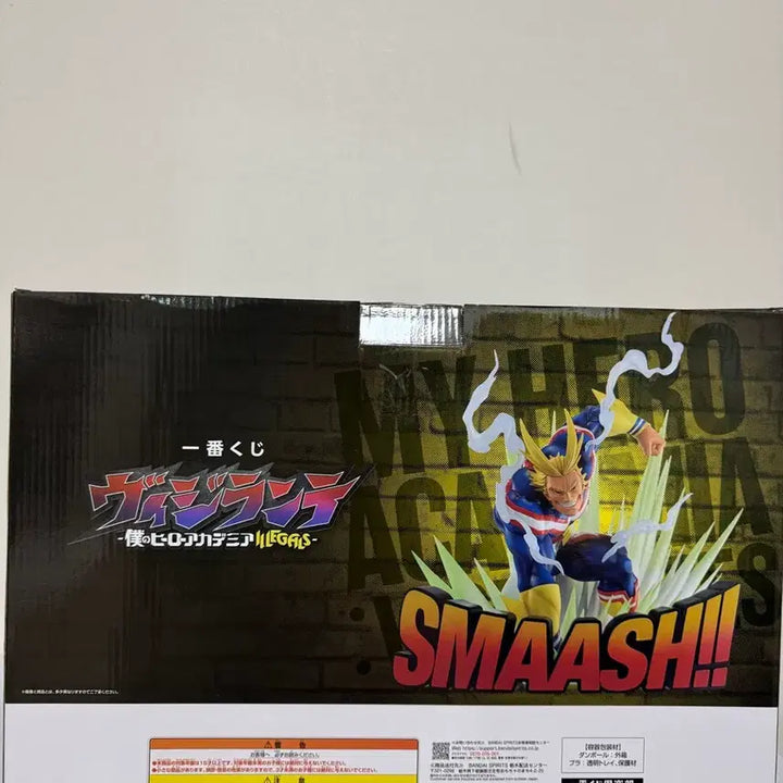 [SOLD OUT] 올마이트 피규어 라스트원상
