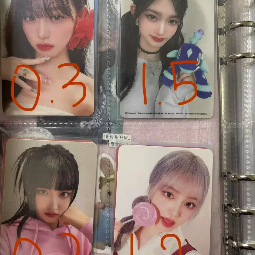 [BUNJANG] IVE Photocard / 아이브포카