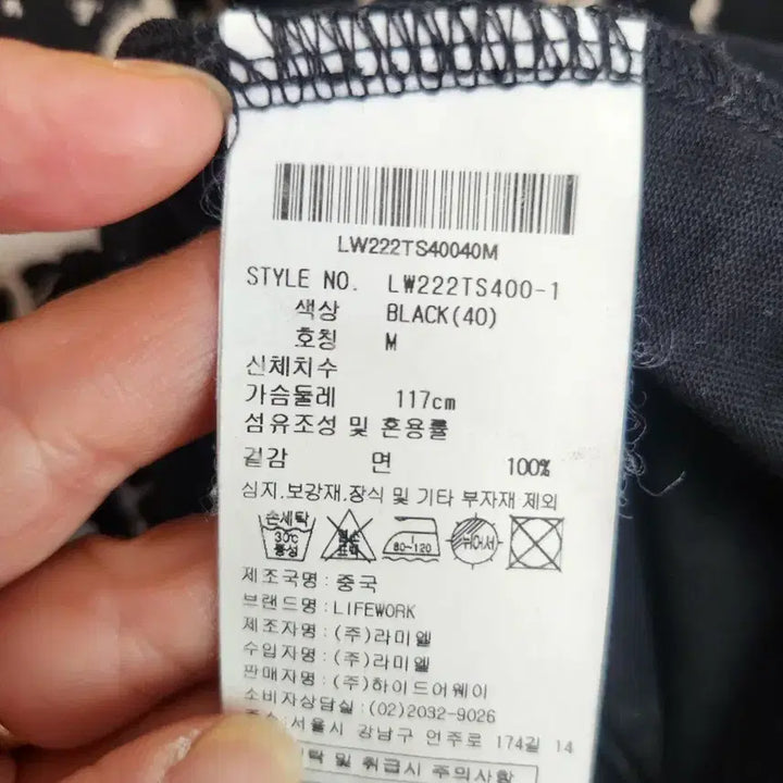 [SOLD OUT] 라이프워크  블랙 마블 반팔 티셔츠