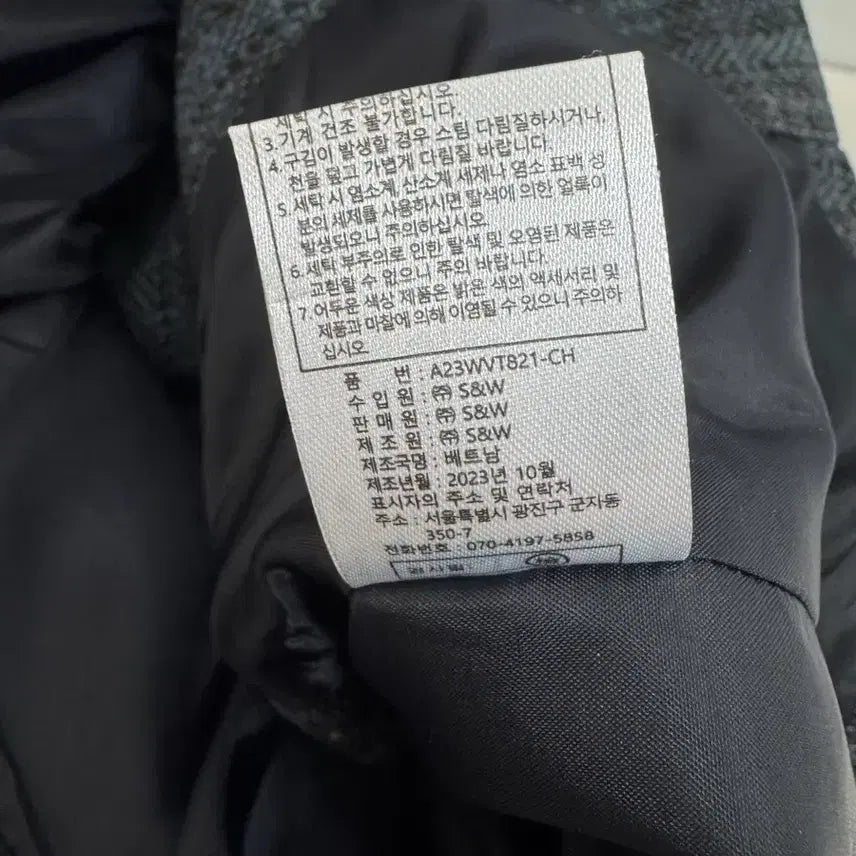 [SOLD OUT] 55) 더엣지 트위드 조끼