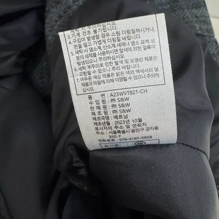 [SOLD OUT] 55) 더엣지 트위드 조끼