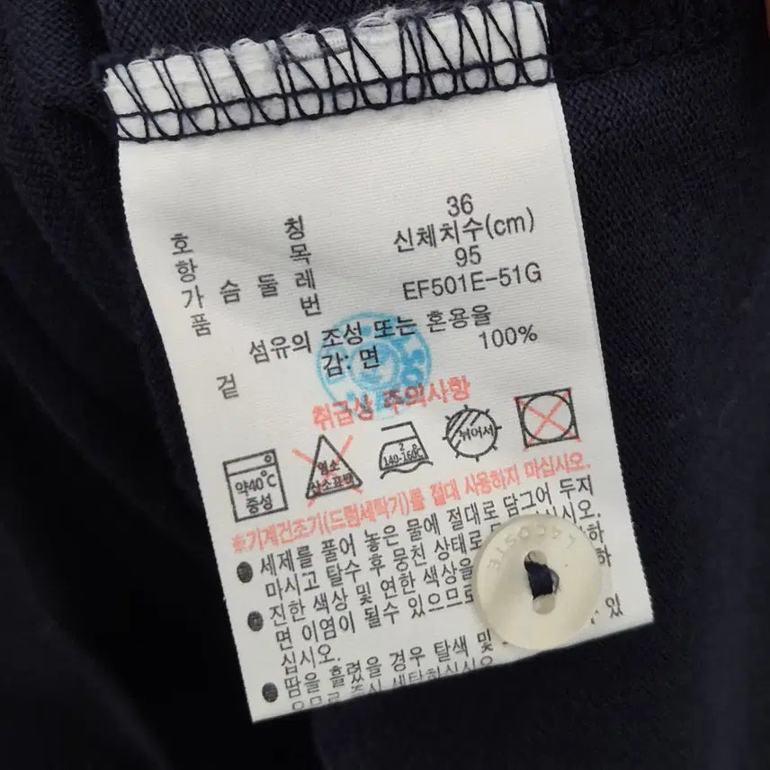 [SOLD OUT] 라코스테 피케 폴로 원피스 95