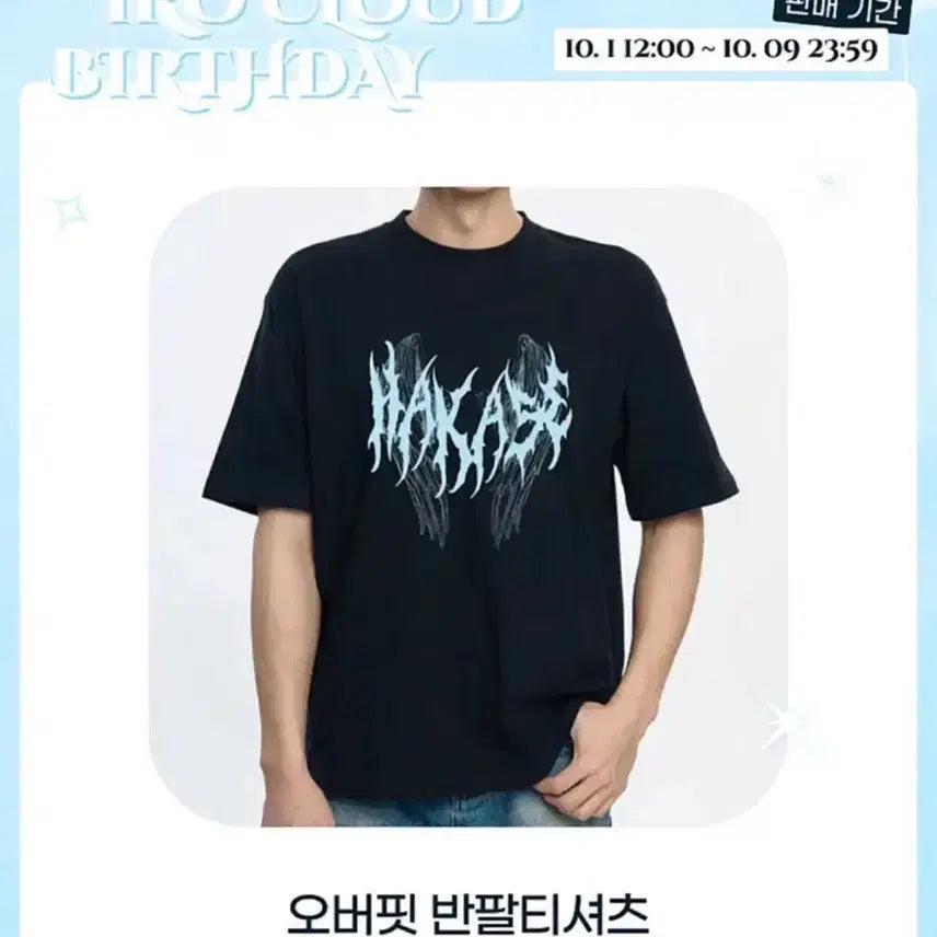 [BUNJANG] SCORSESE Iro Cloud T-shirt / 스코시즘 이로클라우드 티셔츠 판매