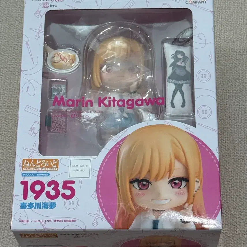 [SOLD OUT] (개봉)넨도로이드 1935 키타가와 마린