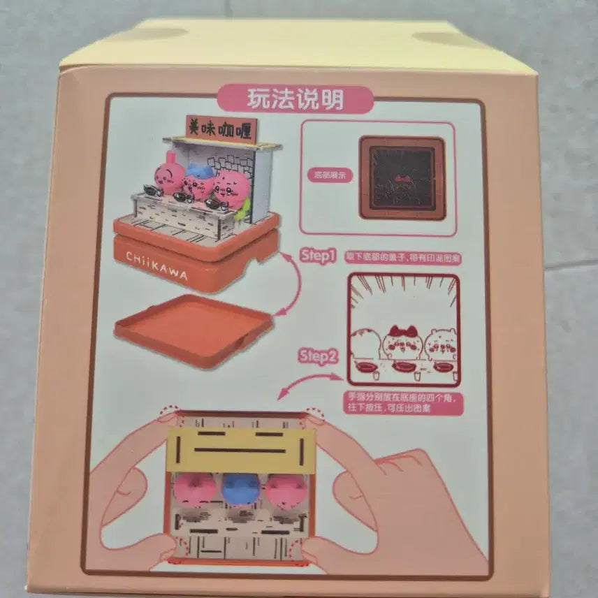 [BUNJANG] Chiikawa Spicy Curry Stamp / 치이카와 매운카레 스탬프