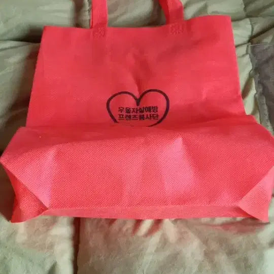 [BUNJANG] Non-Woven Fabric Shopping Bag / 부직포 장바구니