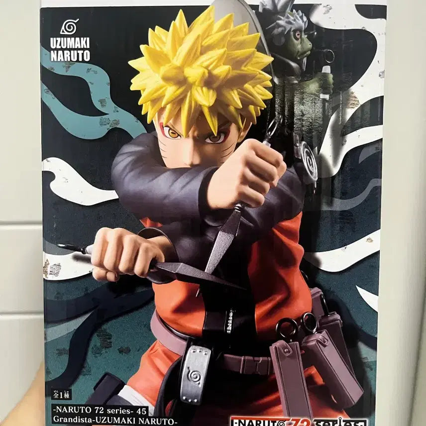[BUNJANG] Banpresto Grandista Naruto Figure (Sealed) / 반프레스토 Grandista 나루토 피규어 (미개봉)