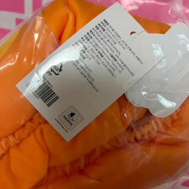 [SOLD OUT] 롯데월드 메이플스토리 주황버섯모자