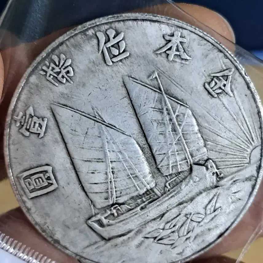 [BUNJANG] Various Ancient Coins Collection / B998 해외주화 중국동전 고전주화 엽전 근대주화 한국동전 금화 은화