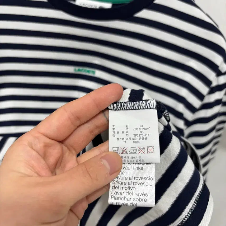 [SOLD OUT] Lacoste 스트라이프 반팔티 여Xl