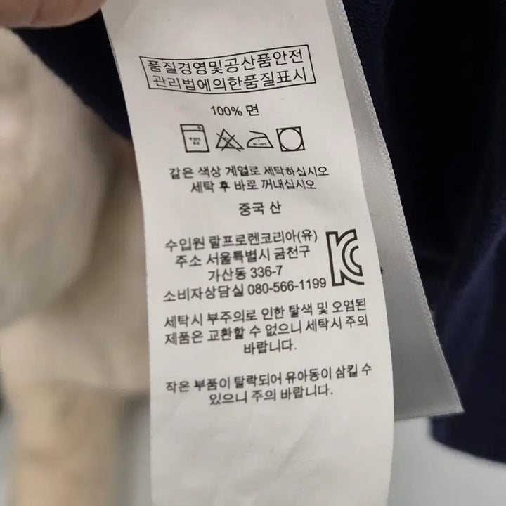 [BUNJANG] Polo Ralph Lauren Polo Bear Pique Dress / 폴로 랄프로렌 폴로 베어 피케 원피스 XS
