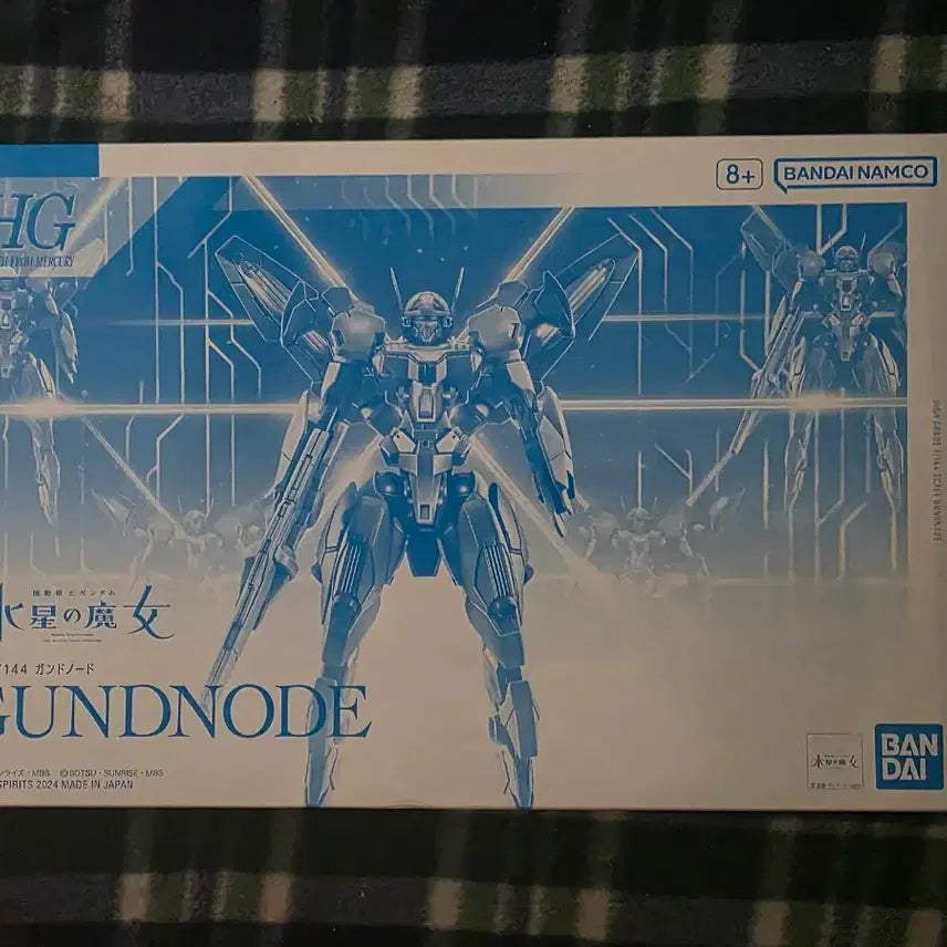 [BUNJANG] Bandai Gundam Aerial HG Model Kit / 반다이 HG 수성의 마녀 건드노드