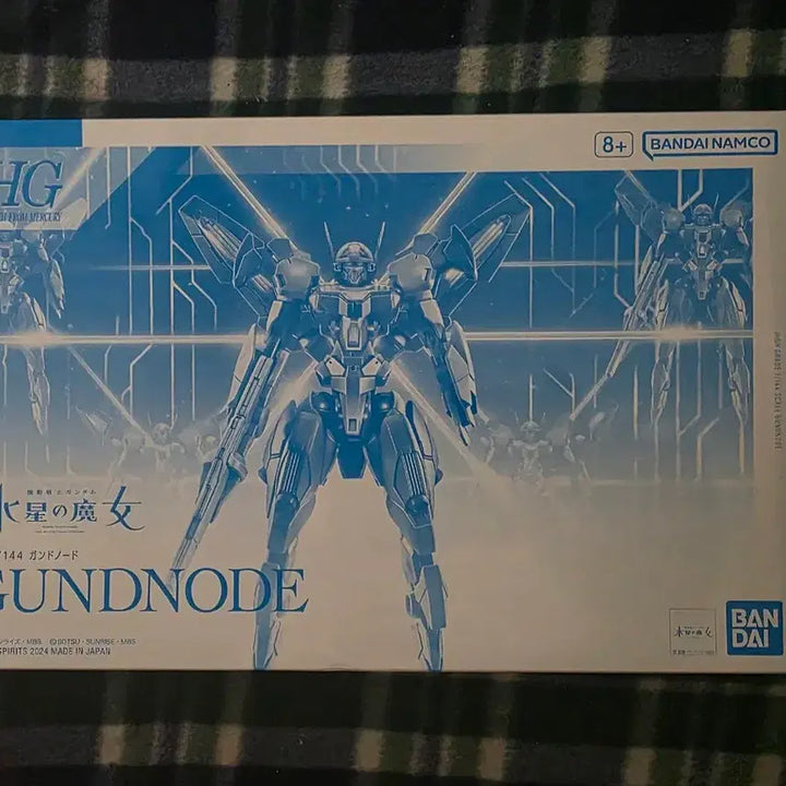 [BUNJANG] Bandai Gundam Aerial HG Model Kit / 반다이 HG 수성의 마녀 건드노드