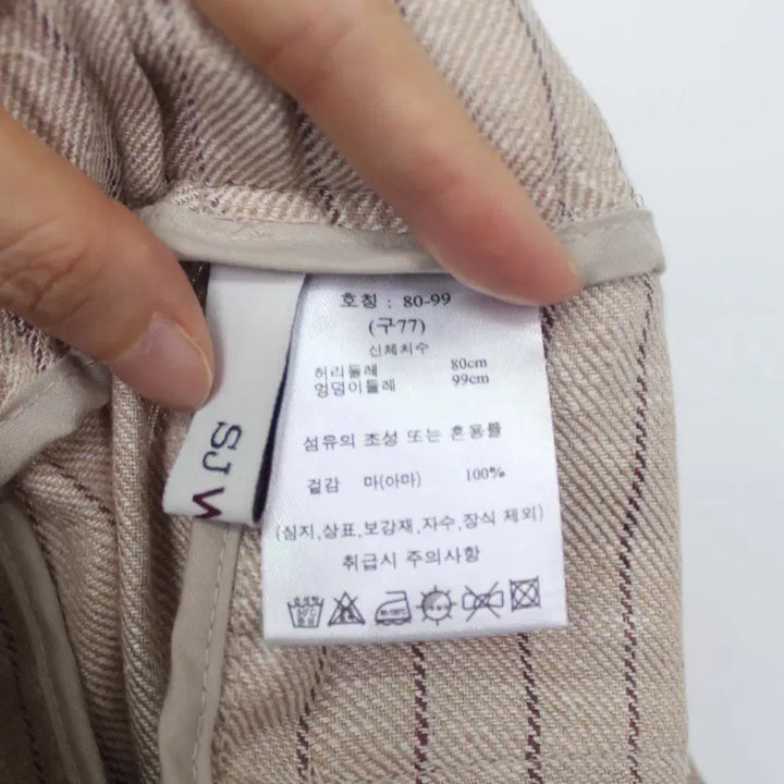 [SOLD OUT] [정품] SJ WANI 여성 밴딩 팬츠 린넨 2023년 신상 77 정인샵