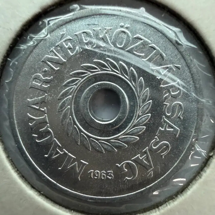 [BUNJANG] 1963 Hungary 2 Filler Coin / 1963년 헝가리 2필러 동전 S1853