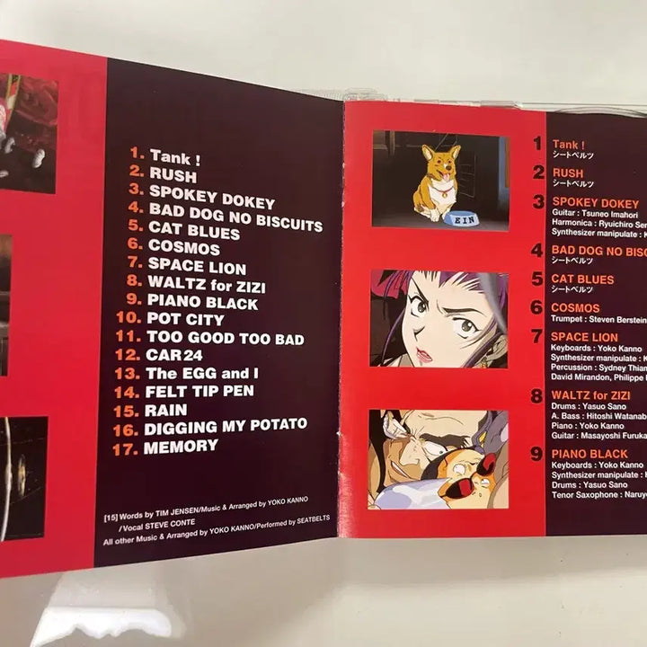[BUNJANG] Cowboy Bebop OST CD / 카우보이 비밥 OST CD