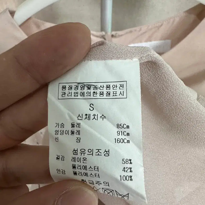 [SOLD OUT] 질스튜어트 반팔 블라우스 S