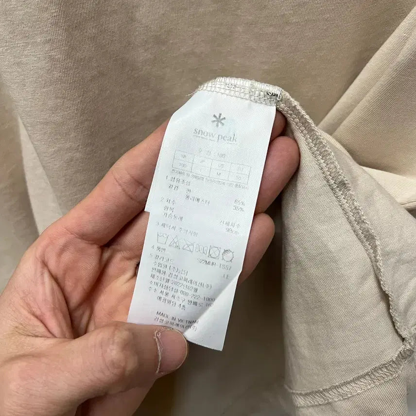 [SOLD OUT] 스노우피크 1958 그래픽 반팔티 100