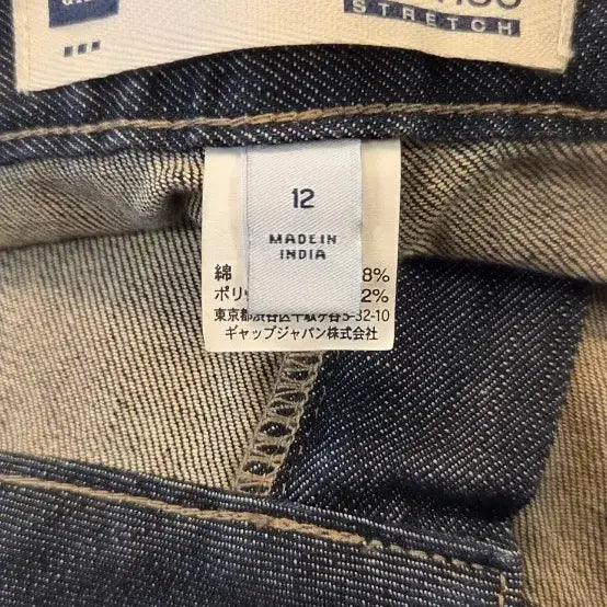 [BUNJANG] GAP Curve Low Rise Bootcut Denim / GAP 커브 로우라이즈 부츠컷 데님
