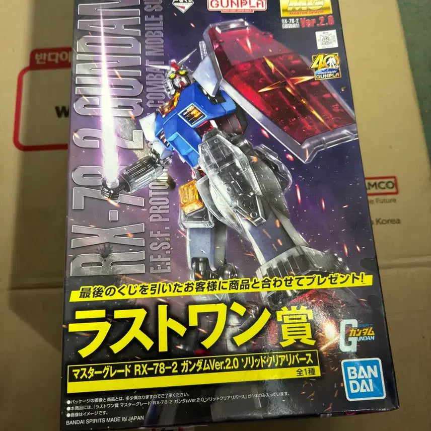 [SOLD OUT] 반다이 MG RX-78-2 건담 Ver.2.0 라스트 원 상 클리어