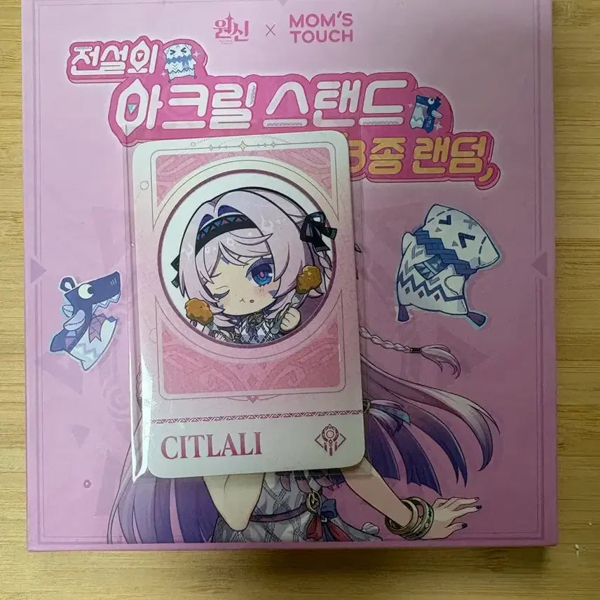 [BUNJANG] Genshin Impact x Mom&
