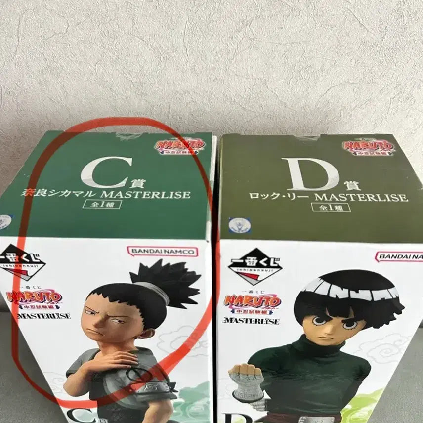 [SOLD OUT] (미개봉, 택포5.5) 나루토 제일복권 C상 시카마루