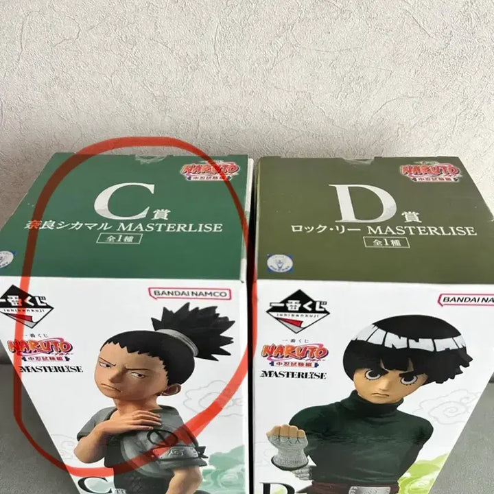 [SOLD OUT] (미개봉, 택포5.5) 나루토 제일복권 C상 시카마루