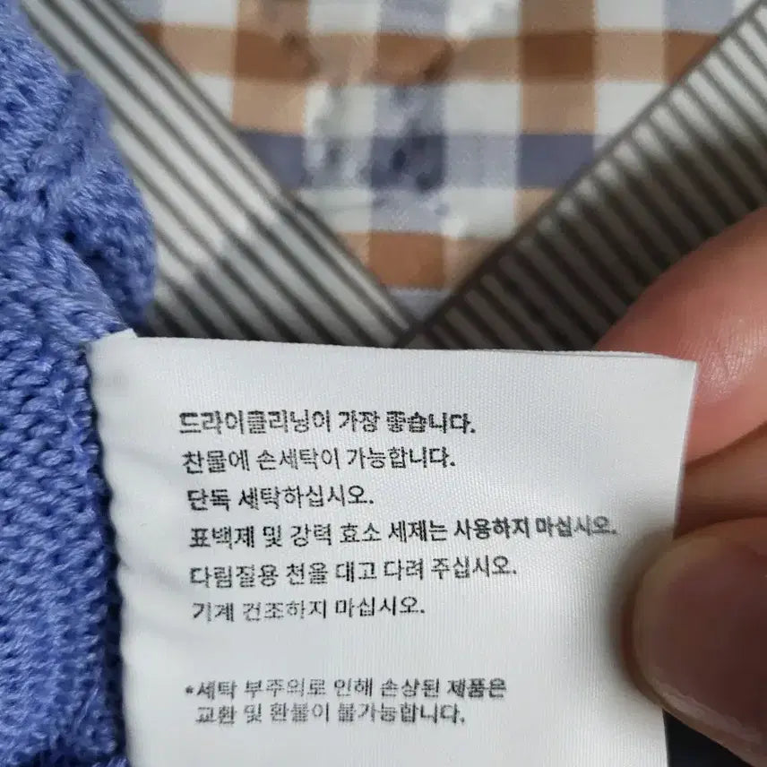 [BUNJANG] BLANK ROOM Cable Knit Sweater - Blue / BLANK ROOM 꽈배기 니트 블루