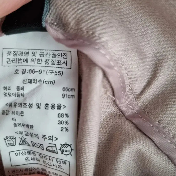 [BUNJANG] Christina &amp; Co. Linen Pants (55) / 크리스티나앤코 린넨 팬츠(55)
