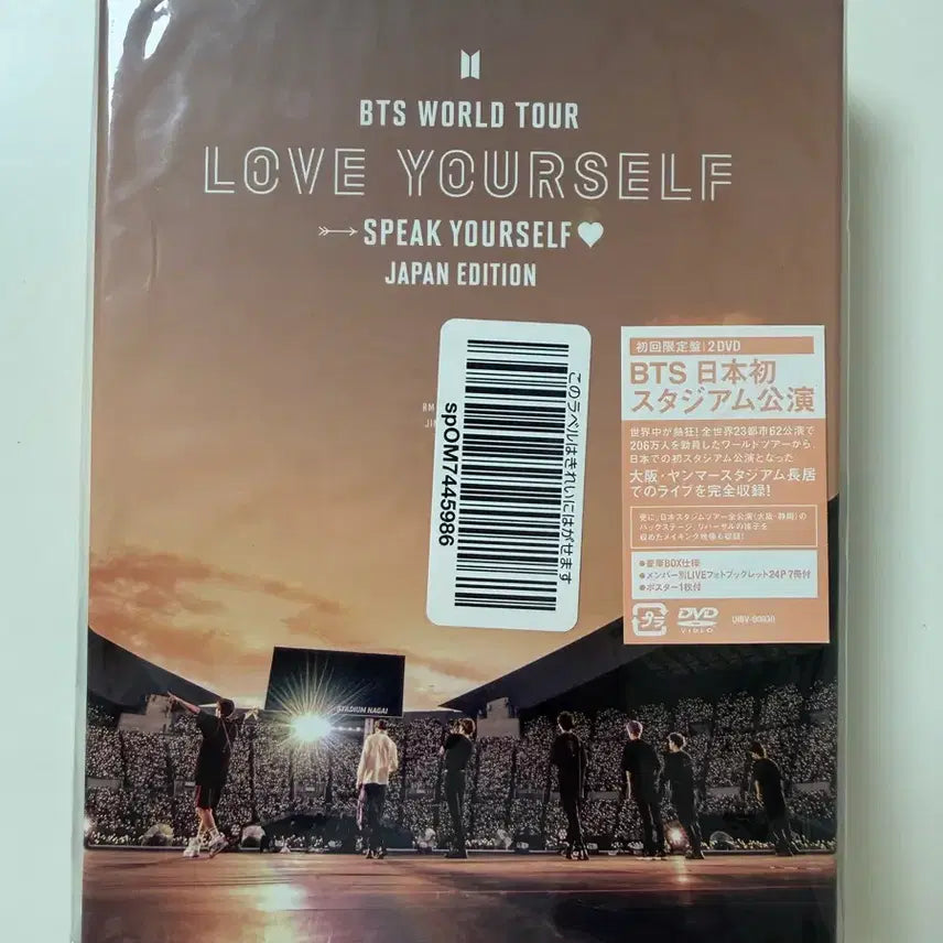 [BUNJANG] BTS Speak Yourself Japan Edition DVD / 방탄 스픽콘 일본 dvd 재팬에디션