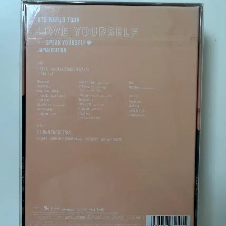 [BUNJANG] BTS Speak Yourself Japan Edition DVD / 방탄 스픽콘 일본 dvd 재팬에디션