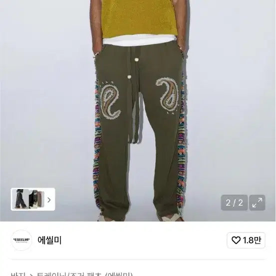 [BUNJANG] Essilmi Paisley Pattern Hoodie and Pants Set / 에씰미 후드 팬츠 셋업