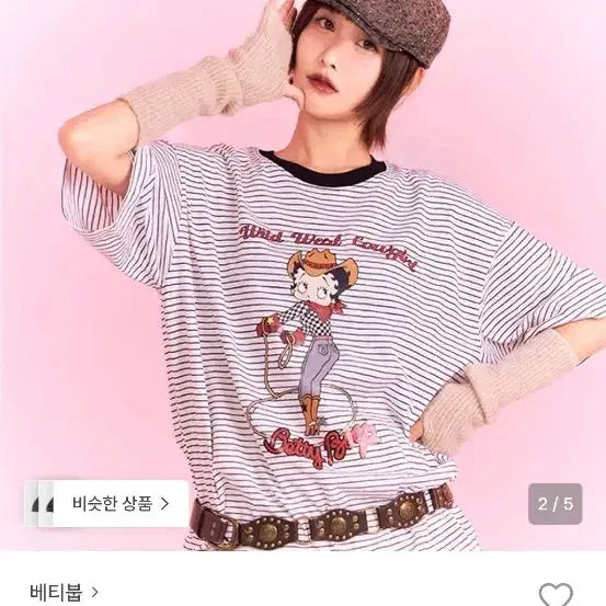 [BUNJANG] Betty Boop Leopard Cubic Hunting Cap / 베티붑 레오파드 큐빅 헌팅캡 브라운