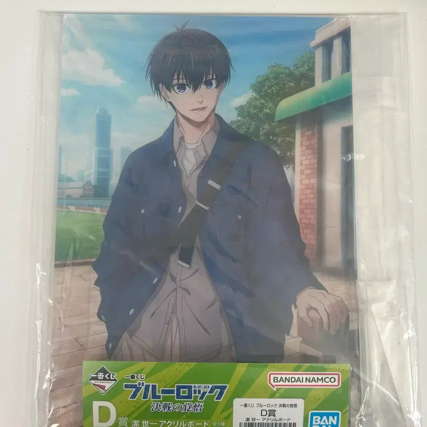 [BUNJANG] Blue Lock Yoichi Isagi Acrylic Board / 블루록 이사기 요이치 쿠지 아크릴보드 D상