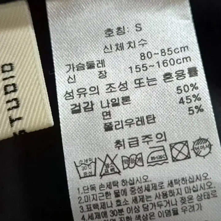 [BUNJANG] Max Studio Shirt Long Dress / 맥스스튜디오 셔츠형 롱원피스 55~66