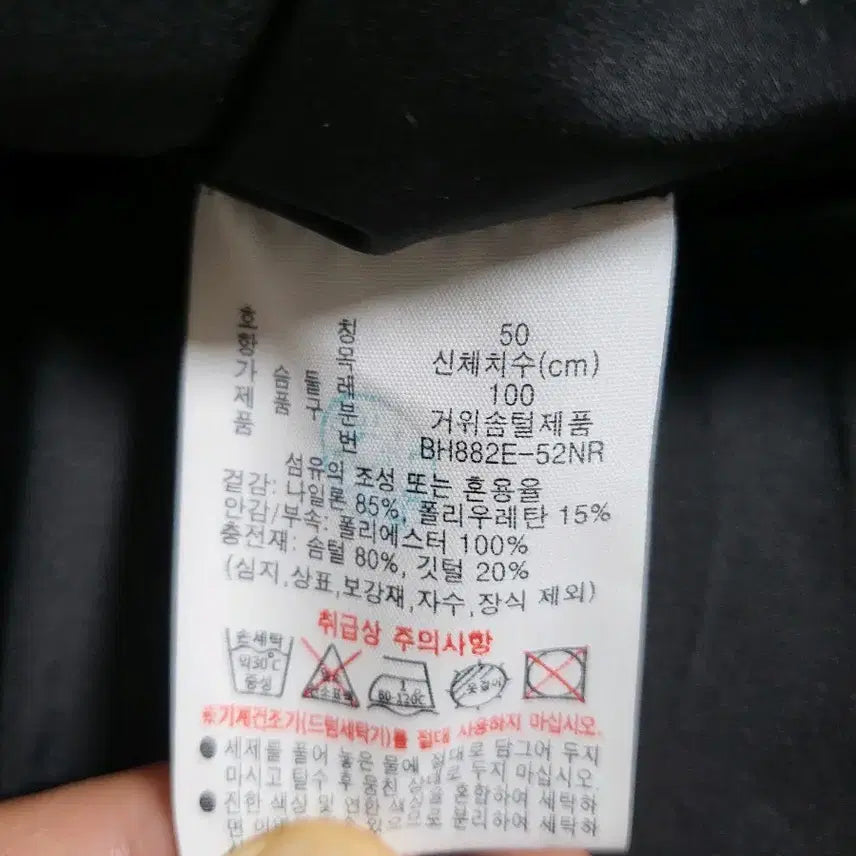 [BUNJANG] Lacoste Padded Vest Black M / 라코스테 패딩 조끼 블랙 M