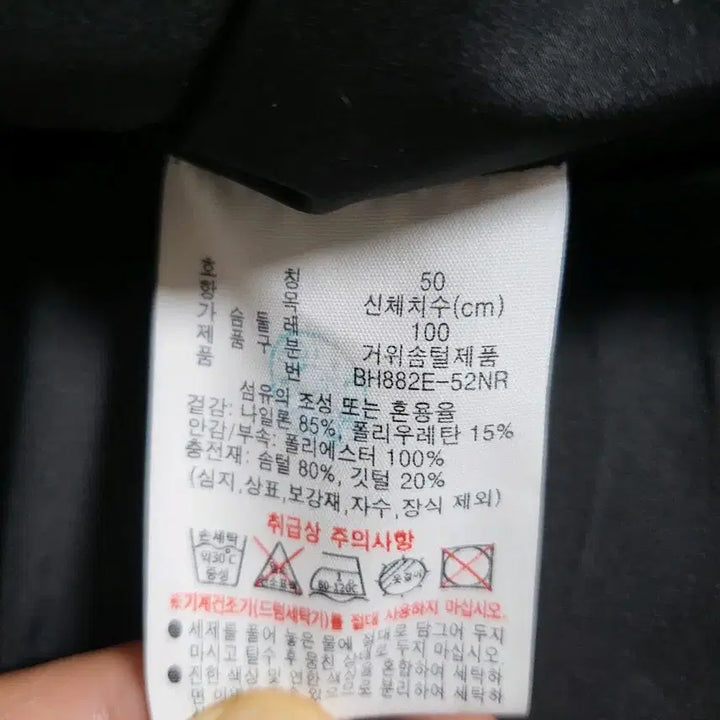 [BUNJANG] Lacoste Padded Vest Black M / 라코스테 패딩 조끼 블랙 M