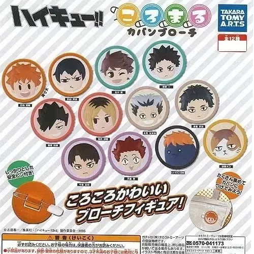 [BUNJANG] Haikyuu Koromaru Bag Brooch Set / 하이큐 코로마루 가방 브로치 카게야마, 텐도, 보쿠토, 이와이즈미