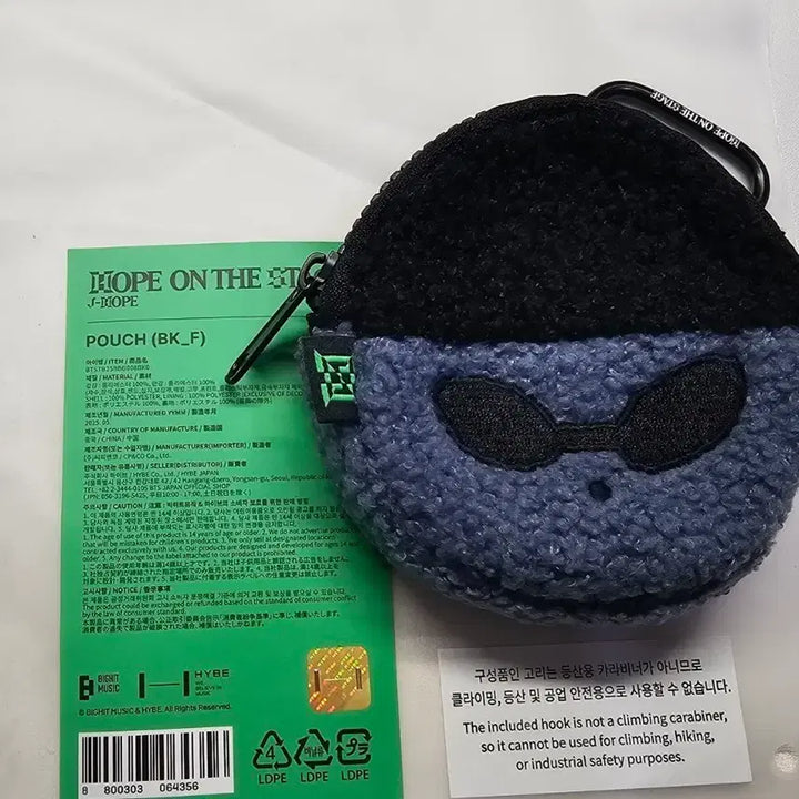 [BUNJANG] BTS J-Hope Hope On The Street Pouch Unsealed / 방탄소년단 제이홉 홉온스 파우치 개봉