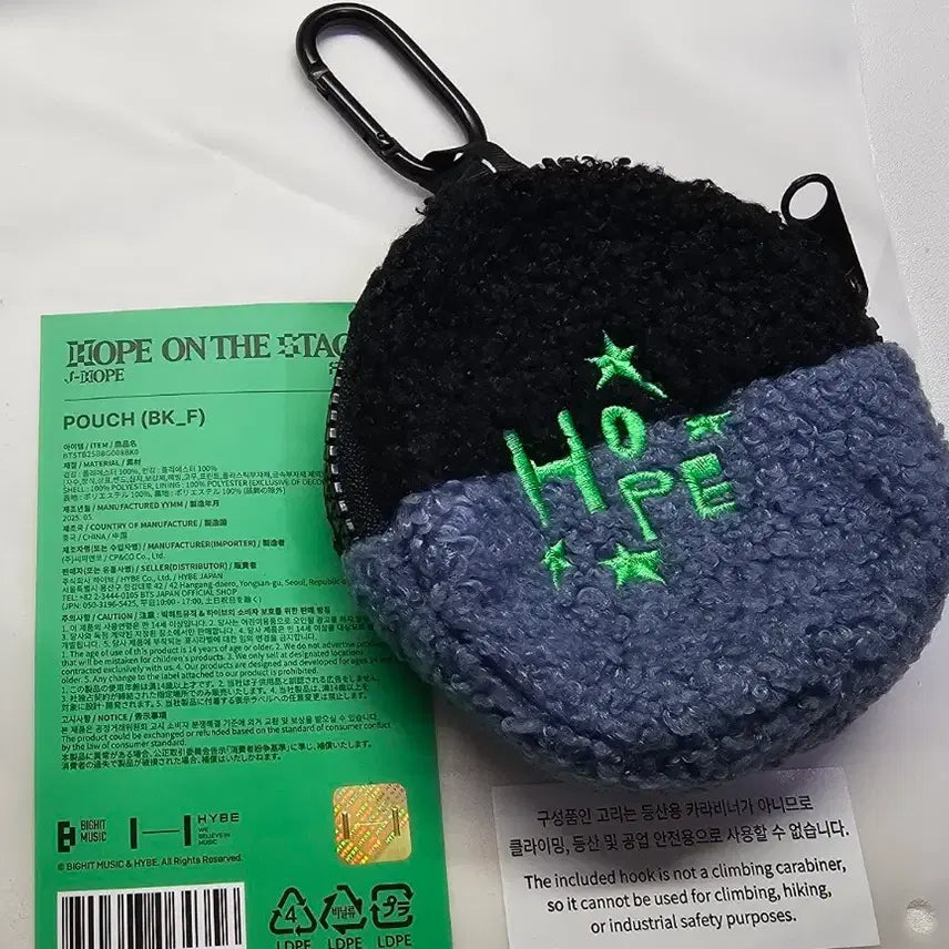 [BUNJANG] BTS J-Hope Hope On The Street Pouch Unsealed / 방탄소년단 제이홉 홉온스 파우치 개봉