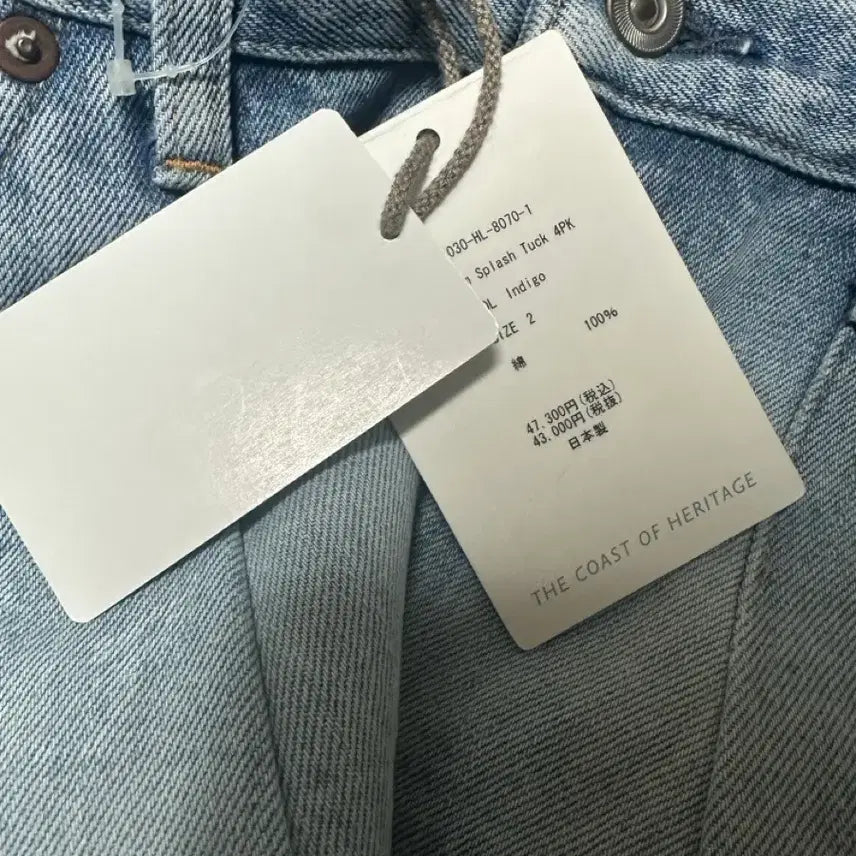 [BUNJANG] Herill Splash 4pk Denim Pants / [2] 헤릴 스플래쉬 4pk 데님