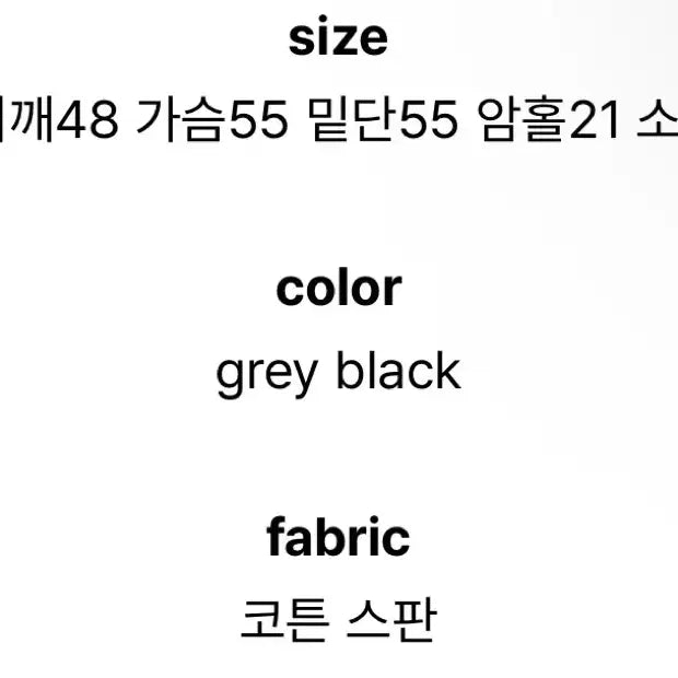 [SOLD OUT] 히피디피 티셔츠 mizz tee gray