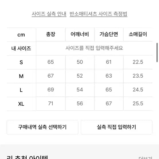 [SOLD OUT] [새상품] Lee 반팔 데님 셔츠 자켓 인디고 다크 L
