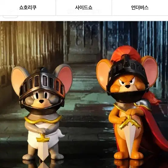 [BUNJANG] Soap Studio Tom and Jerry Royal Court Jerry &amp; Tuffy Statue / 소프스튜디오 톰과제리 로얄코트 제리,터피 스태츄