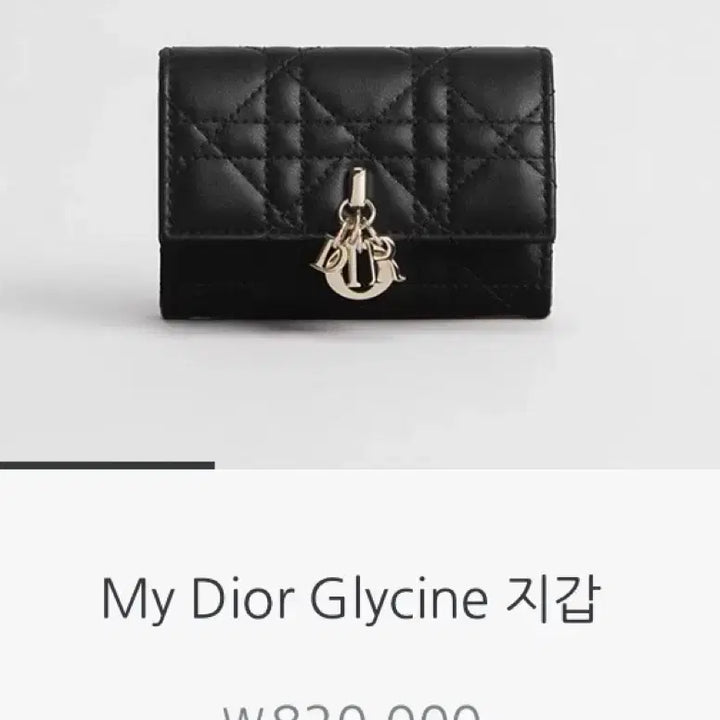 [BUNJANG] Dior Glycine Card Holder - Black / 디올 Glycine 카드지갑_블랙